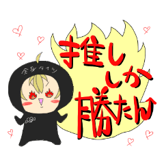 Daily Chat Stickers for Otaku Fans