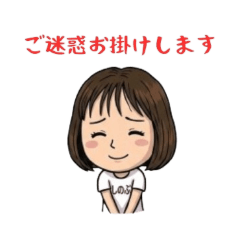 Shinobu's Emotions 4