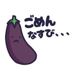 Very cute vegetables!