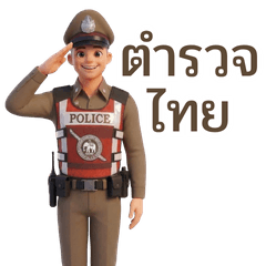 police officers in an adorable cartoon