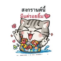 Duangrat_20260329231339