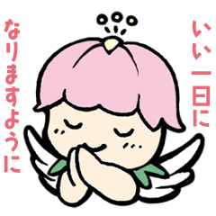 沼田市社会福祉協議会「ぬ〜たん」
