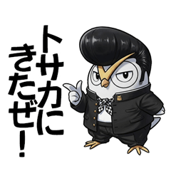 Dotaro the Fire Protection Technician 4