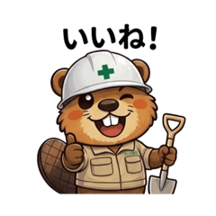 Akiyama Construction Aki Stickers