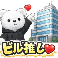 OSHI kathu KUMA and Friends