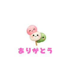 Sweet Dango Friends
