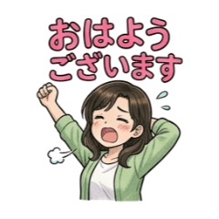 大姐姐的粉色可愛日常問候