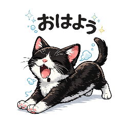 Gun-chan's Little Gestures