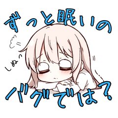 Super Sleepy Girl Sticker