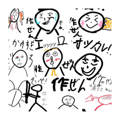 Houma_20260330123456