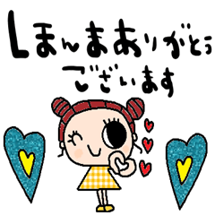 nenerin simple word sticker955kansaifix0