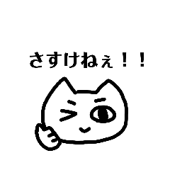 Suzume_20260330134015