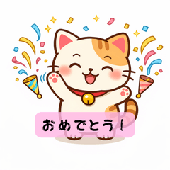 Cute Kawaii Cat Daily Stickers