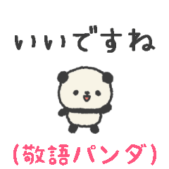 Bouncy animated mini panda stickers