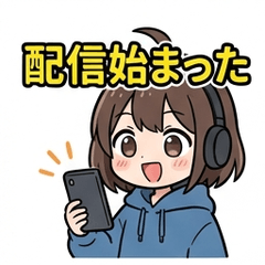 Vtuber Fan Girl - Daily Stickers