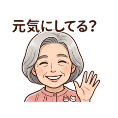 Grandmas Kind Everyday Stickers