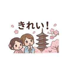 Sakura & Kimono Girls' Spring Greetings