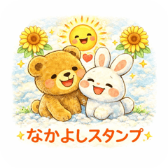 Gentle Bear&Bunny Cozy Everyday Moments