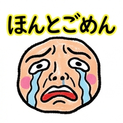 Last-Minute Guilt: Really Sorry