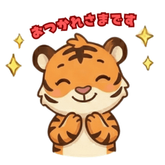 Cute Tiger Stickers 0330