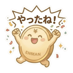 ENMAN: The Bringer of Peace