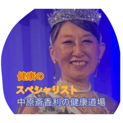 nakahara_20260325002542