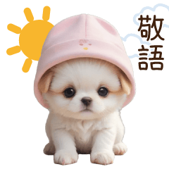 cute nit cap dog keigo big sticker