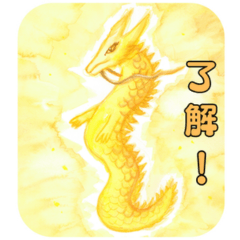 New Gentle Rainbow Dragon Ronron Sticker