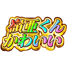 I love Reia-kun. Rainbow SP