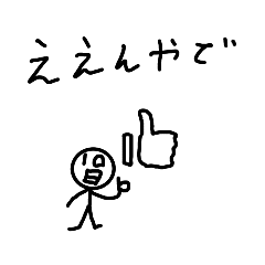 トオカ。