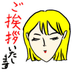 A girl who can't be honest.