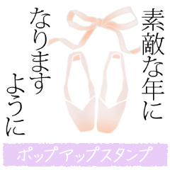 Ballet Core Pop-up Stickers