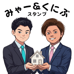 Mya & Kunibu Sticker