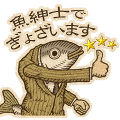 FishyFlukeyLines ver.2
