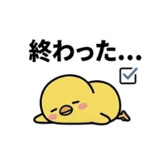 MakeYourLovedOnesSmileCozyDailyChick#2