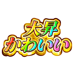 I love Taishou. Rainbow SP