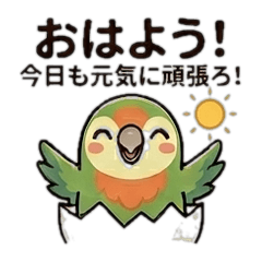 Useful! Cute Parrot Stickers 3