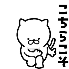 Moving Pretty kitten Stickers 7