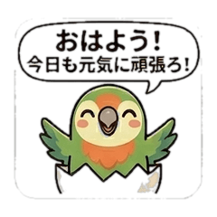 Useful! Cute Parrot Stickers 6