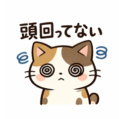 Lost Motivation Cat Work & Mood Stickers