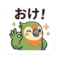 Useful! Cute Parrot Stickers 9