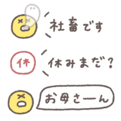 greeting balloon #14