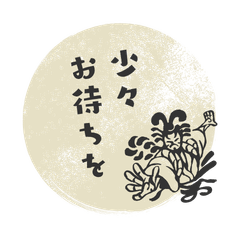 Japanese Samurai Cut-Out Style Stickers