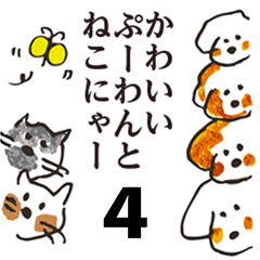 Cute pu-wan & neconya- 004