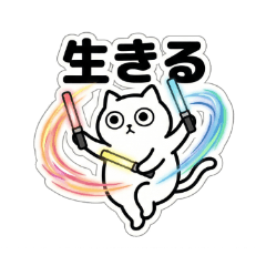 Over-the-Top Action Cat Vol.2: Otaku