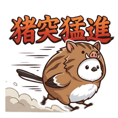 Adorable Shima Enaga: Idiom Edition