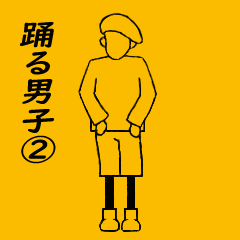 A boy dancing  a littie.2nd.