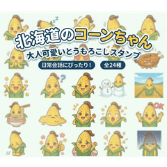 Hokkaido Corn-chan