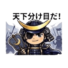 Samurai Warlord Masamune-kun