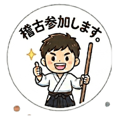 Aikido Group Stickers